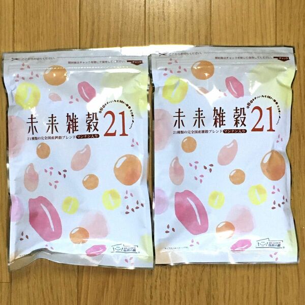 未来雑穀21 800g（400g × 2）雑穀米　匿名配送