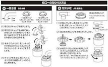 クリタック 浄水蛇口 ロカシャワーMX RSMX-3057 ホワイト_画像4