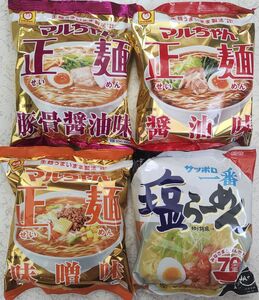  マルちゃん正麺 　サッポロ一番　食べ比べ4食セット　豚骨醤油　醤油　味噌　塩らーめん　インスタントラーメン　みそ　しょうゆ