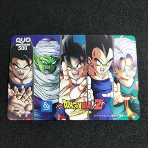  Dragon Ball Z QUO card 500 QUO card 8×4MEN. pre elected goods Toriyama Akira 