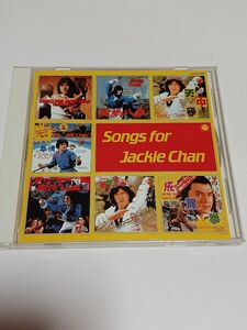 ジャッキーチェンCD復刻 「SONGS FOR JAKIE CHAN」