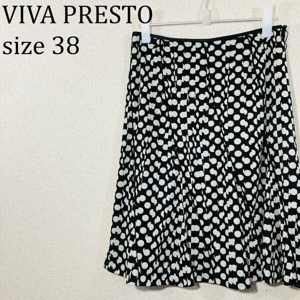 美品★ヴィヴァプレスト VIVA PRESTO フレアスカート 38 M ★☆★【値引交渉歓迎】