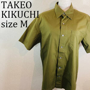 美品★タケオキクチ TAKEO KIKUCHI 半袖シャツ カーキ M ★☆★【値引交渉歓迎】