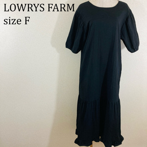 美品★ローリーズファーム LOWRYS FARM 半袖 ロングワンピース ブラック F ★☆★【値引交渉歓迎】