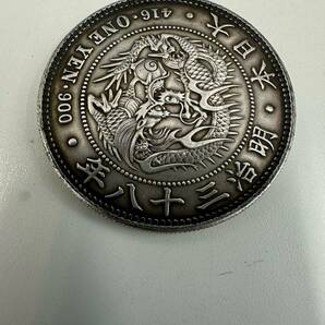 #5125A 一圓銀貨 明治38年 重量 約26.9g 直径 約38.1mm 厚さ 約2.4mm 明治三十八年 古銭 1円 旧日本貨幣の画像4