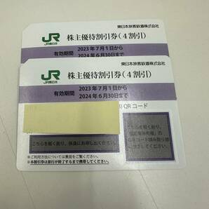 #5365 JR東日本株主優待券 ２枚の画像1