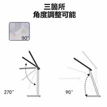 ワイヤレス充電機能 LEDデスクライト テーブルランプ スタンドライト　学習機_画像2