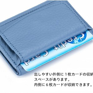 ミニ財布 レディース メンズ 本革 カードケース カードポケット ウォレット スキミング防止 小銭入れ コイン入れ 三つ折り 財布 ブルーの画像5