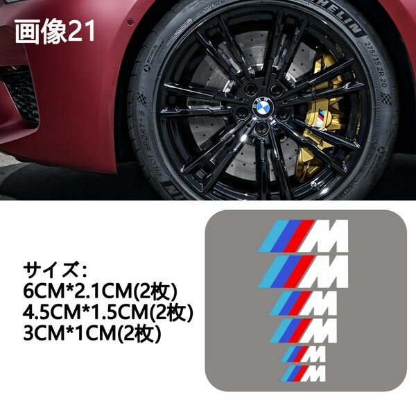 ステッカー Performance bmw ヘッドライトデカール シール 車 ステッカー ヘッドライトステッカー デカール Sport 蛍光反射