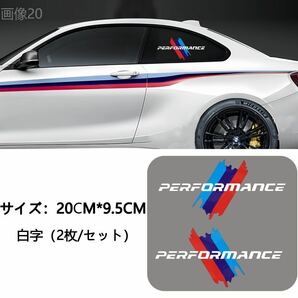 ステッカー Performance bmw ヘッドライトデカール シール 車 ステッカー ヘッドライトステッカー デカール Sport 蛍光 反射の画像1