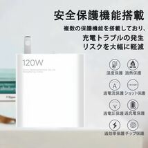 充電器 USB 急速充電器 Type-C ac usbアダプタ　ケーブル_画像2