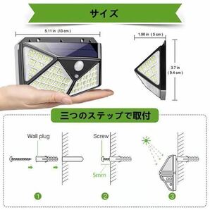 センサーライト ソーラーライト 人感センサー 防犯ライト 屋外照明 太陽光発電 ガーデンライト LED ライトの画像3