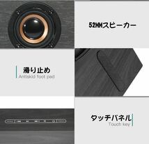 置き時計 ホームシアタース　ブルートゥーススピーカー　ワイヤレススピーカー Bluetoothスピーカー TV テレビ スマホスピーカー　木調_画像7