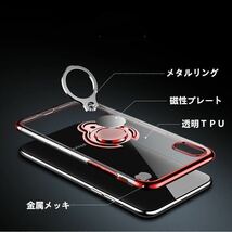 マグネット式 車載 ホルダー 対応 iPhone クリア ケース iPhone11 pro iPhoneXR Iphone X Max_画像5