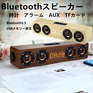  wireless speaker Wireless large volume Bluetooth height sound quality speaker wooden speaker clock alarm eyes ... put clock wood 