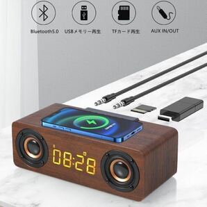 Bluetoothスピーカー ワイヤレススピーカー 木製 ブルートゥーススピーカー 木 目覚まし 時計 アラム 5種類アラーム音 ウッドの画像5