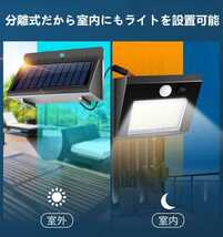 ソーラーライト LED センサーライト 人感センサー 屋外 太陽光発電 人感センサーライト 高輝度 分離型 拡散レンズ_画像3