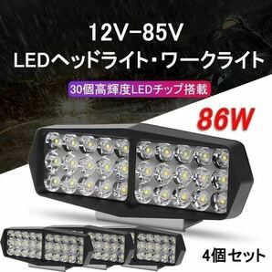 LED作業灯 ライトバー LEDワークライト デッキライト バックライト 集魚灯 前照灯 投光器 車 12v 24v 高輝度 外灯 フォグランプ トラックの画像1