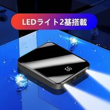 20000mAh大容量 モバイルバッテリー 急速充電 2.1A PSE認証 コンパクトサイズ　黒_画像3