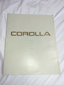 Toyota Corolla Catalog 1990/8 в настоящее время прошел