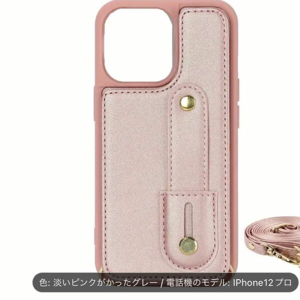 iPhone12 iPhone12Pro用 スマホケース 手帳型