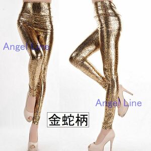 124031 super lustre enamel series departure color elasticity bonte-ji manner jeggings leggings Gold baison silver gila Tokyo .. shipping 