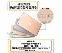 iPadケース ツーカラー レザー iPadカバー mini 9.7 iPad7 iPad8 iPad9 10.2 Pro10.5 Air3 10.5 タブレット メンズ ビジネス レッド_画像9