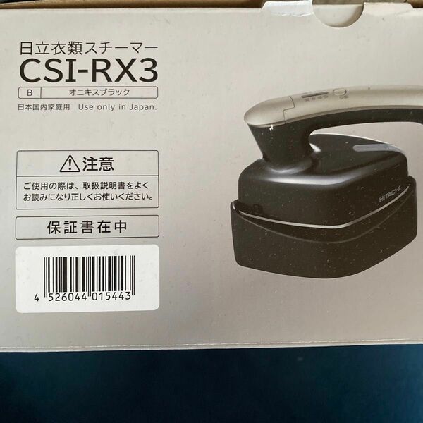 衣類スチーマー HITACHI CSI-RX3