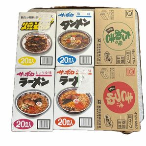 スナオシ袋麺4種 緑のたぬき　赤いきつね　まとめ売り