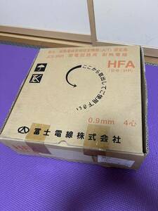 弱電回路用耐熱電線 HFA（HP） 0.9mm 4心 0.9mm×4c 200m 同梱不可商品 ケーブル