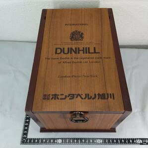 ■送料無料！■dunhill■ダンヒル・メイクＢＯＸ・Ｈ１６．５×Ｗ２０×Ｄ２９ｃｍ■ケース■木箱■収納・保管箱■木製■昭和レトロ！