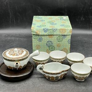 r6041109煎茶道具 原平精製 急須 湯冷まし 煎茶器 茶道具 茶器 湯呑 湯呑み の画像1