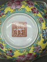 r6040111 中国美術 時代物 在銘　大清同治年製　薄胎磁器　鉢　色絵磁器_画像4