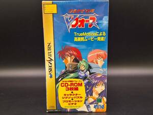 SEGASATURN セガサターン はるかぜ戦隊 Vフォース CD-ROM 3枚組 キャラクタージグソーパズル スペシャルパッケージ VING T-19904G ビング