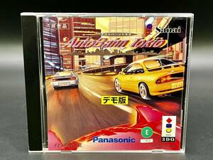 3DO autobahn Tokio shop front trial version soft AutoBahn Tokio demo version Panasonic Sanai not for sale 3DO system 