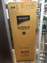 SHARP ２ドア冷蔵庫２８０ 2022年製 SJ-PD28J-W_画像1