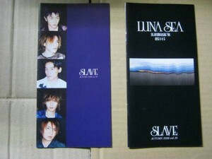 LUNA SEA ルナシー/FC会報18.19 河村隆一 SUGIZO INORAN