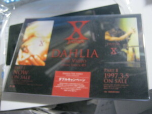 X JAPAN エックス / DAHLIA THE VIDEO 宣伝用パネル YOSHIKI TOSHI HIDE PATA HEATH