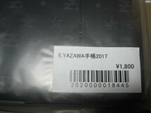 矢沢永吉 EIKICHI YAZAWA / 2017 SCHEDULE 手帳+ボールペン 未開封_画像3
