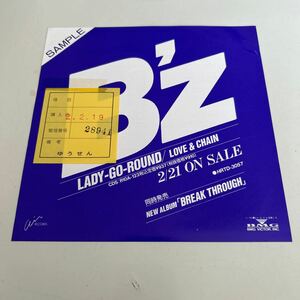 EP B’z Lady-Go-Round/LOVE&CHAIN