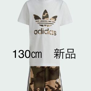 【新品】130㎝　adidas 半袖セットアップ　パジャマ　カモフラ　迷彩柄