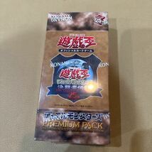 【トレカBOX】 遊戯王OCG DM PREMIUM PACK -決闘者伝説 QUARTER CENTURY EDITION-_画像1