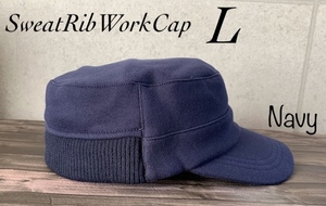 特価 大きいサイズ 帽子 リブ スエット ワークキャップ 切り替え スウェット CAP キャップ オールシーズン 男女兼用 ネイビー L
