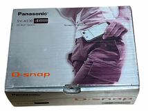 【動作品】 Panasonic パナソニック D-snap SDマルチカメラ SV-AS10-S シルバー ジャンクそ_画像4