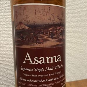 未開栓 Karuizawa 軽井沢 Asama シングルモルト ウイスキー 箱付 送料無料の画像3