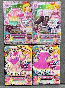 アイカツカードまとめ売り 星宮いちご