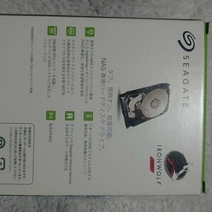 週末1500円OFFクーポンあり★【丁寧梱包】SEAGATE IronWolf HDD[8TB SATA600 7200] ST8000VN0022の画像6