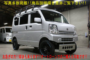 NV100クリッパ-Ｖ GX 4WD 4AT リフトUP 15AW キ-レス 電格ミラ- 全席PW ナビ TV ETC ドラレコ 8脚キャリア オリジナルスキットプレ-ト LED