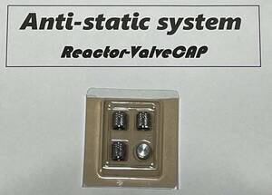 「Anti-static system リアクターバルブキャプ」静電気中和除電　エアバルブキャップ 除電ナット 放電ナットより効果的 走り滑らか