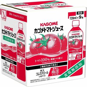 カゴメ トマトジュース 食塩無添加 720 ml x 9本